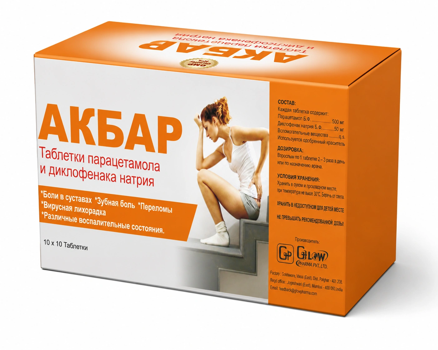 Menthol and Eucalyptus Lozenges Honey