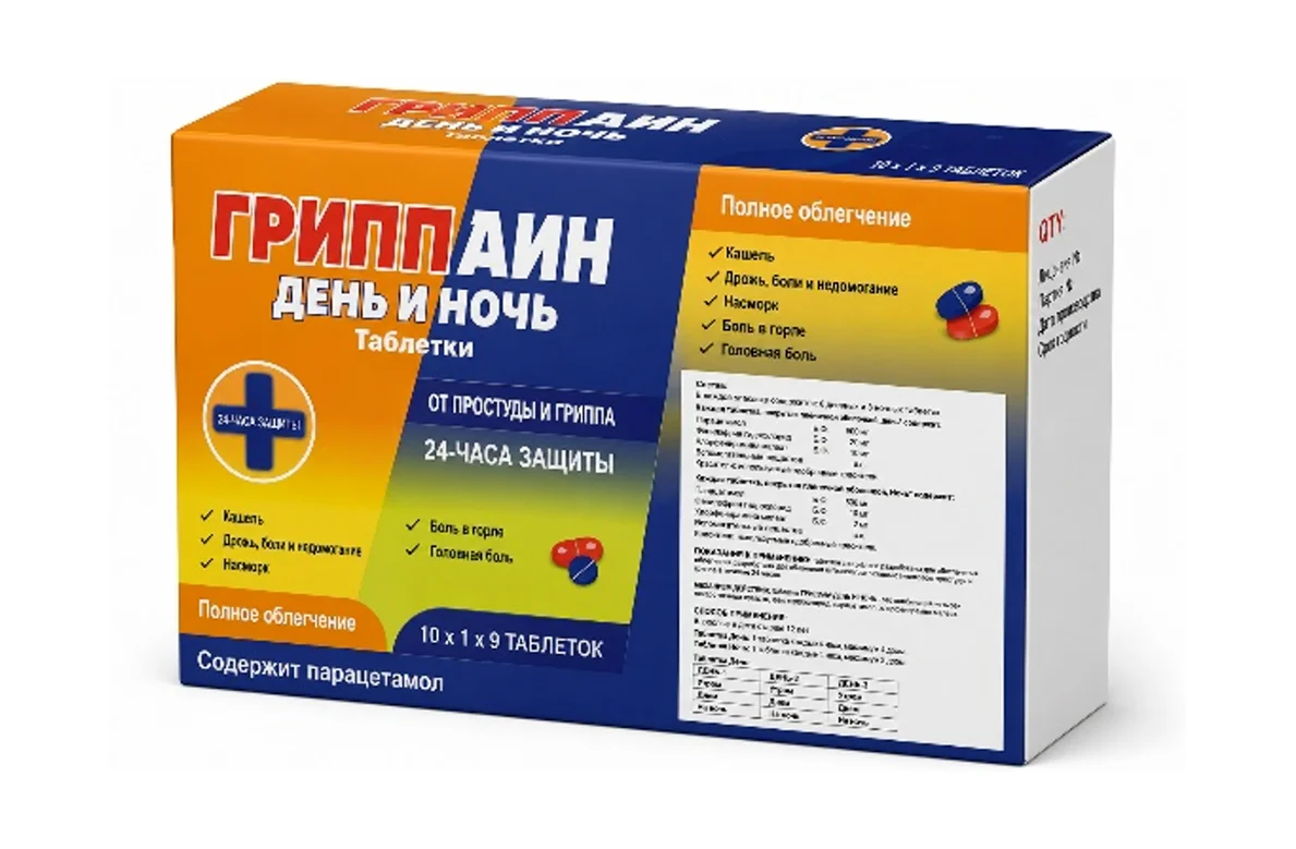 Cough, Cold & Allergy