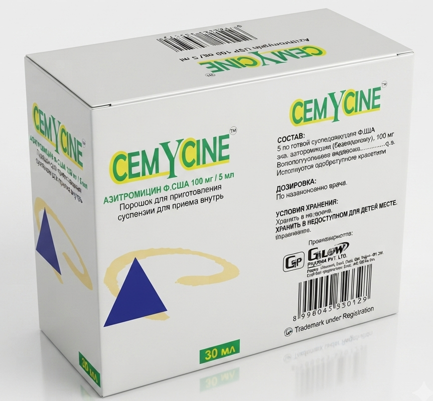 CEMYCINE_DRY_SYRUP