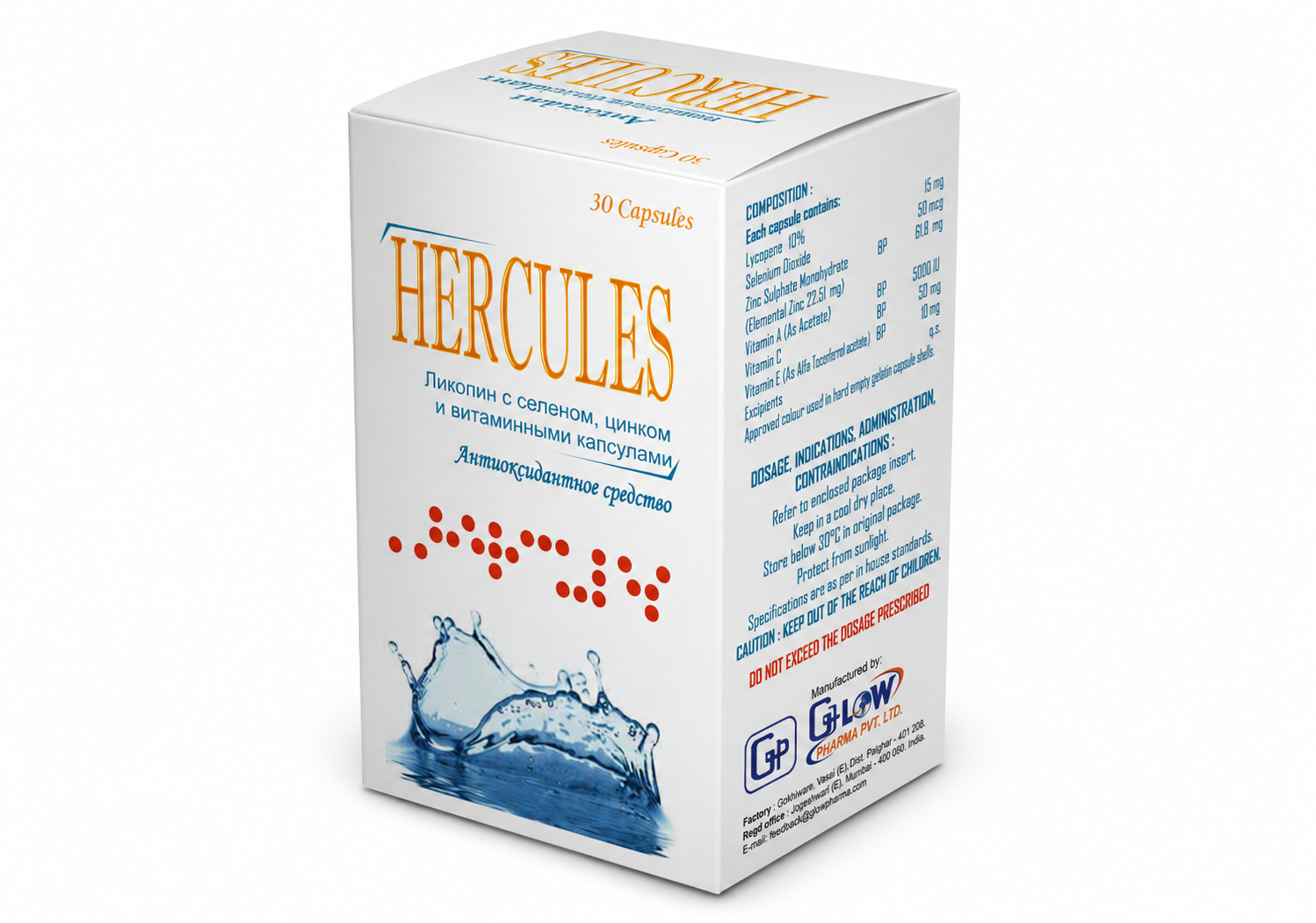 HERCULES